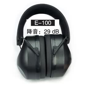 護耳器 E-100