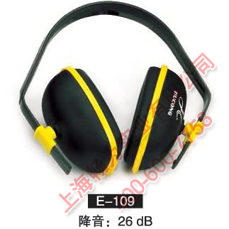 護(hù)耳器 E-109_1