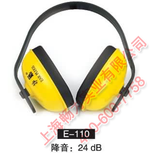 護(hù)耳器 E-110