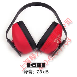 護(hù)耳器 E-111