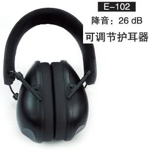 護(hù)耳器 E-102