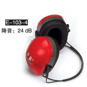 護(hù)耳器 E-103-4
