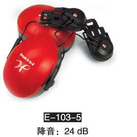 護耳器 E-103-5