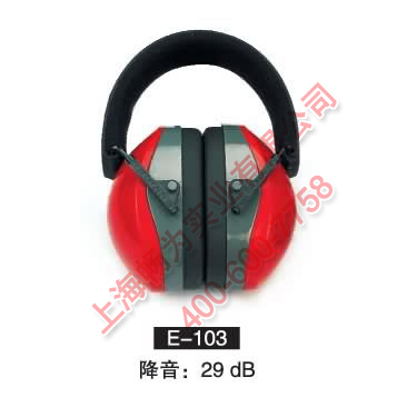 護(hù)耳器 E-103