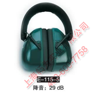 護(hù)耳器 E-115-5