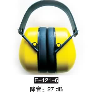 護(hù)耳器|防噪器|E-121-6
