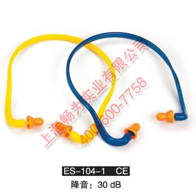 護(hù)耳器ES-104 CW