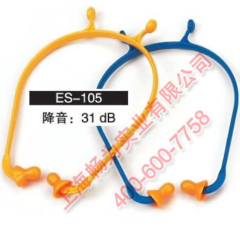 護(hù)耳器 耳部防護(hù)用品
