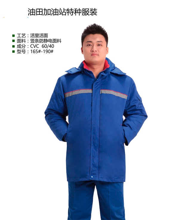漢盾JSHD3332 防靜電長(zhǎng)袖工作服